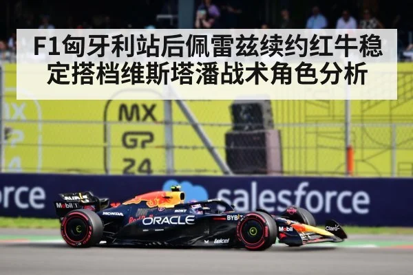 Sergio Perez Red Bull Racing